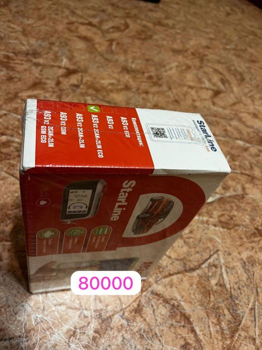 Автосигнализации Starline