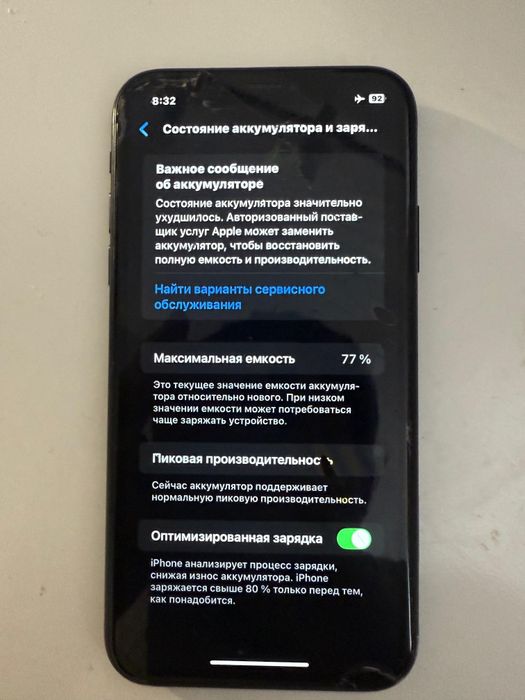 Iphone XR 64Гегабайт