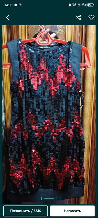 Кизла учун Куйлак. Янги. Жуда хам Чиройли