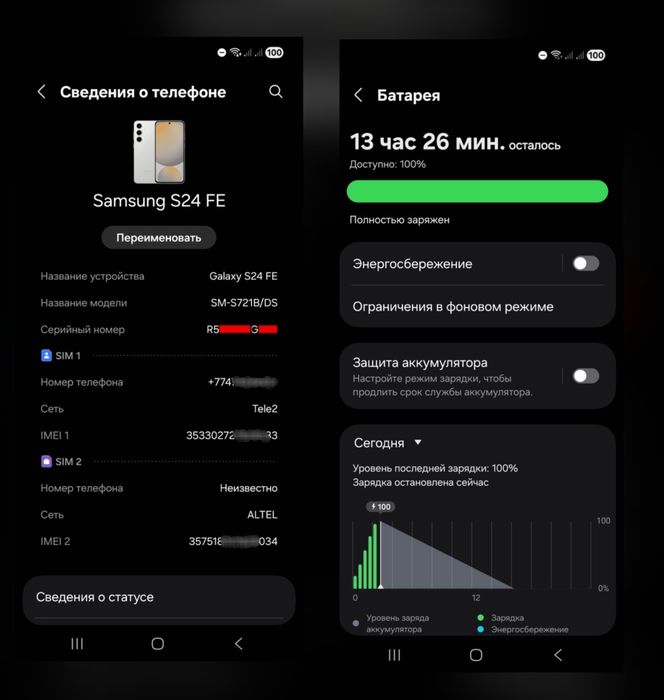 Samsung S24 FE 8/256