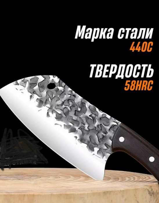 Продаю нож топорик