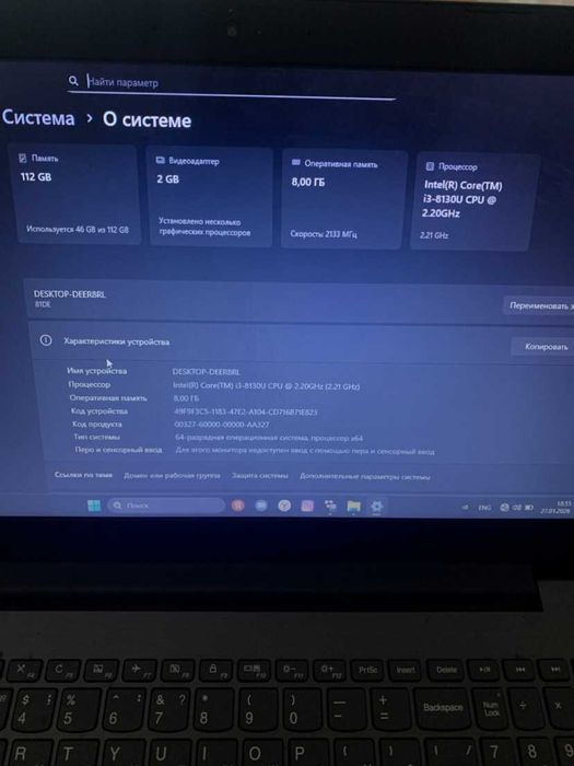 Продам ноутбук Lenova