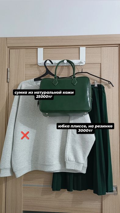 Продам женские вещи