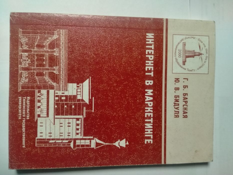 Продам книги по экономике и другие