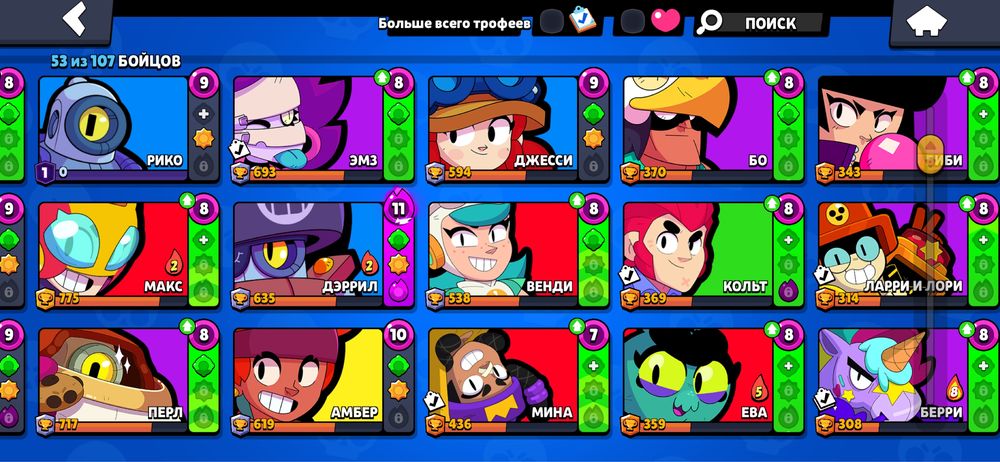 Brawl stars акканут продается срочно!