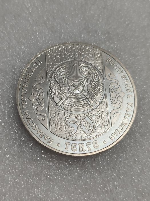 Монета Тусау кесу