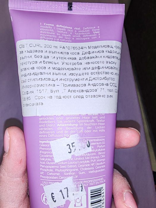 Гримове и крем Nl beauty и fanola