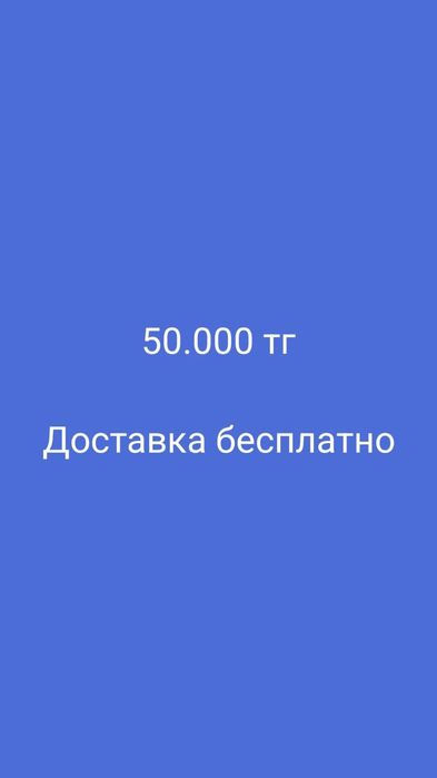 Туалет дачный ,удобный