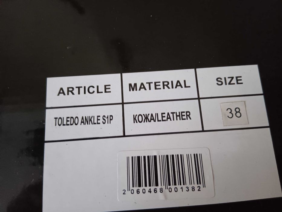 НОВИ работни обувки