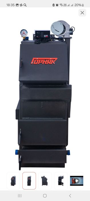 Продаётся новый котёл Гоняк