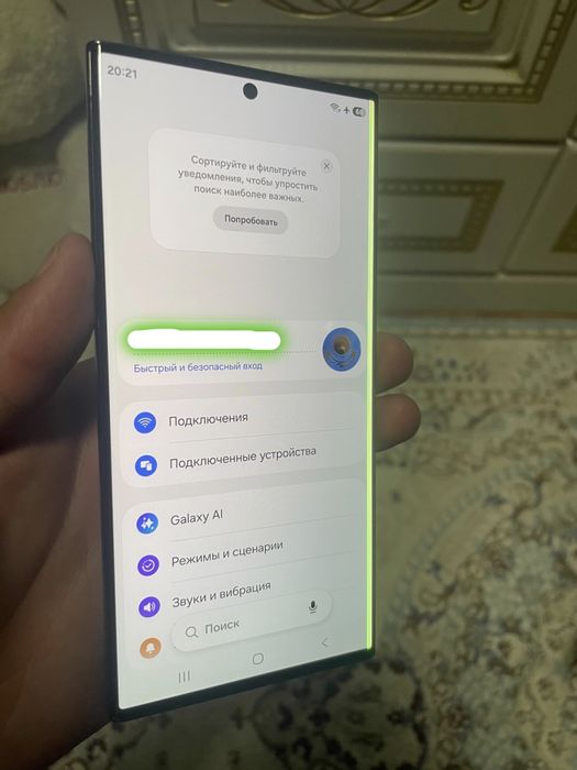 Samsung Galaxy S23 Ultra 12/512 ГБ