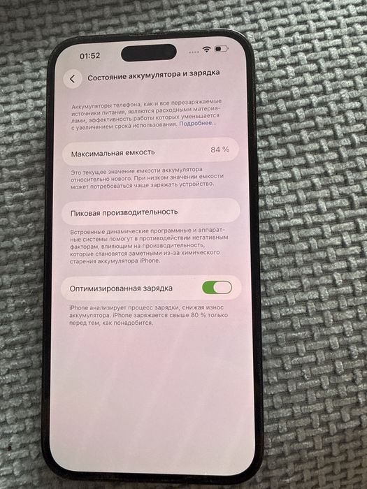 Айфон 14 pro max