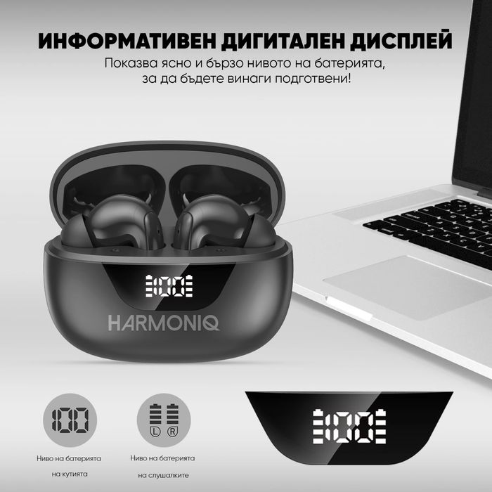 Безжични Слушалки Harmoniq by Harman/Kardon Bluetooth 5.4