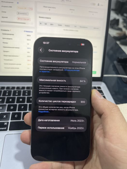Iphone 15 pro titan 84% 128 talik