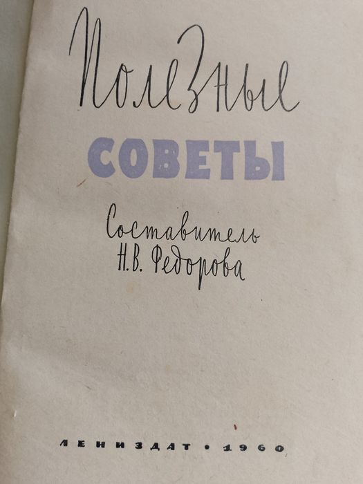 Учебники. Книги.