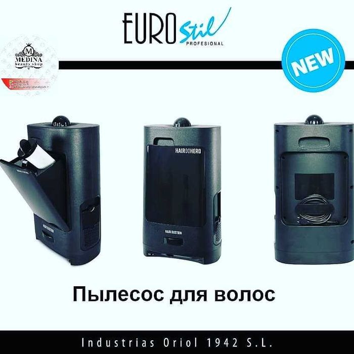 Стрилизаторы для парикмахерской