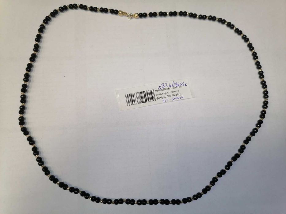 Златно колие с черни мъниста и златни топчета - 16.85 грама - 4 гр зл