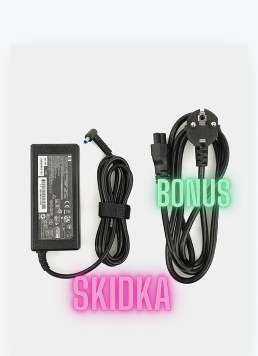 Акция бесплатно достовка! Hp зарядка блок питания для ноутбуков!