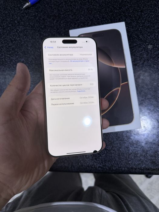 iphone 16 pro max pamit 256g yomkost 91 oqip tel qlila