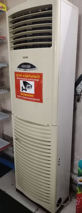 Кондиционер наполный
