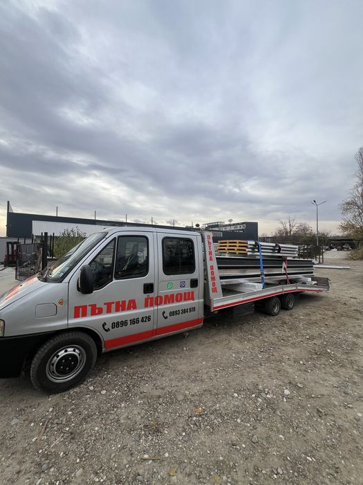 Пътна помощ Пловдив и АМ Тракия 6+1 места за пътници