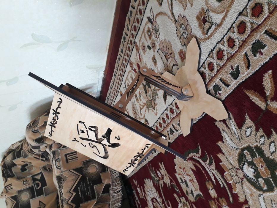 Подставка под коран