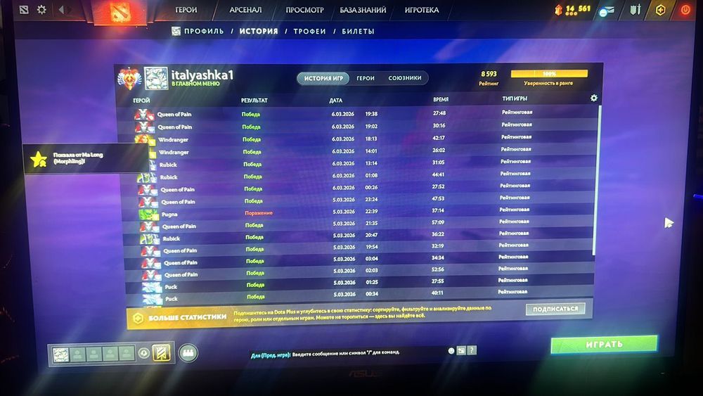 Продам стим аккаунт дота 2,8700ммр