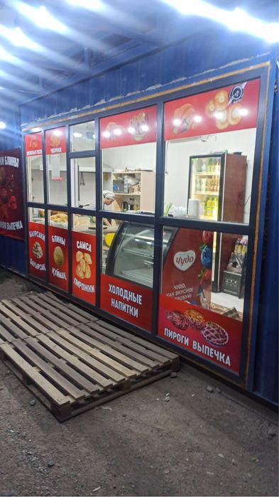 Торговый павильон