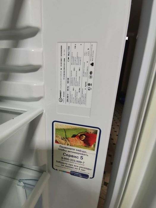 Холодильник Indesit