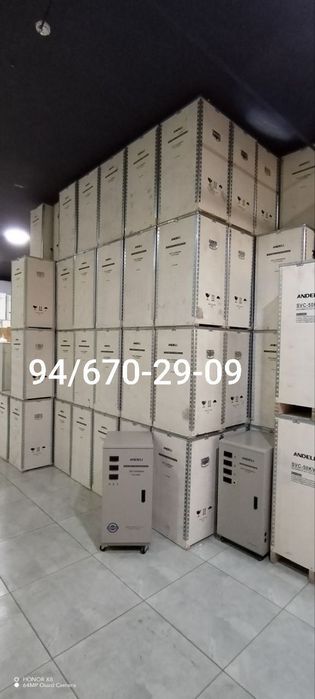 Stabilizator Andeli 30 kva. Стабилизатор напряжения 30 КВА