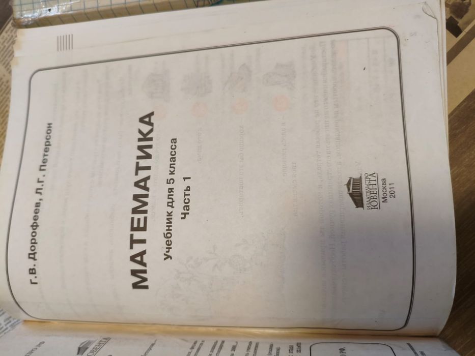 Книги и учебники