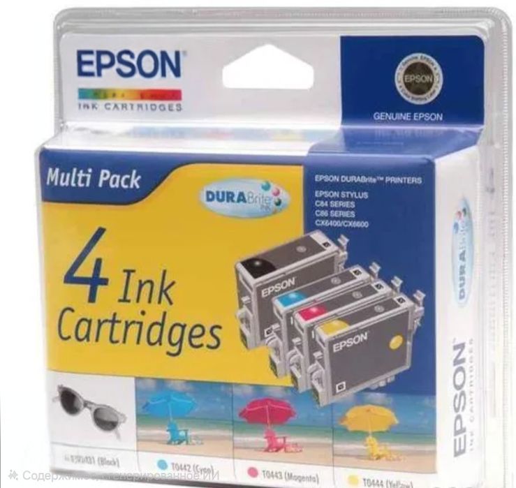 Продам оригинальные картридж Epson (струйные)
Epson DURABrite Ultra I