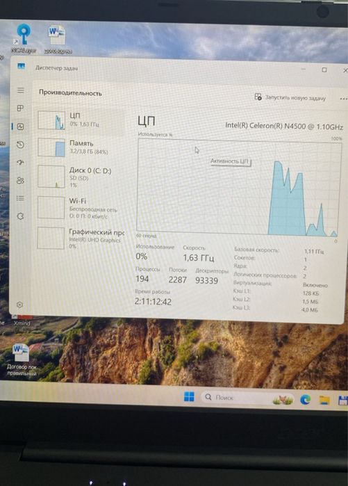 Продам ноутбук в хорошем состоянии