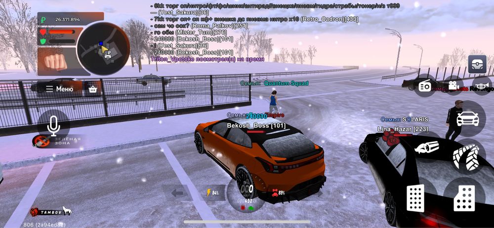 Блек раша аккаунт