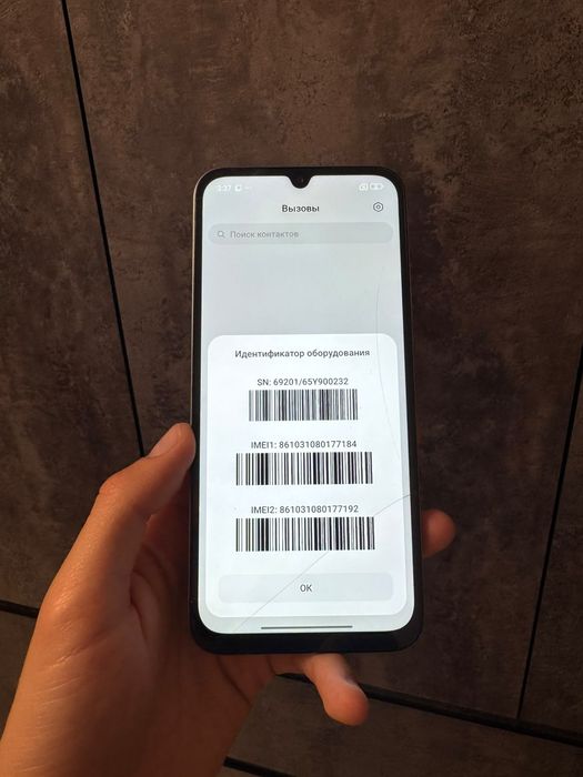 Redmi 15c  продам