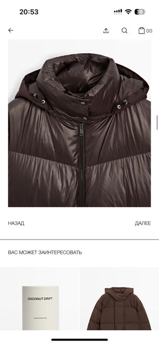 Пуховик Massimo dutti