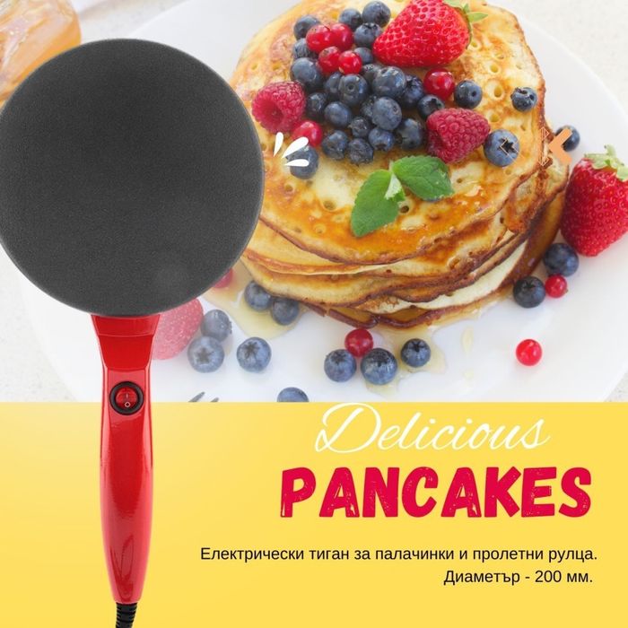 Електрически тиган за палачинки и пролетни рулца.