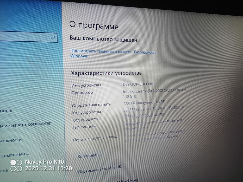 Продам ноутбук Леново состояние как новый пользовались пару раз