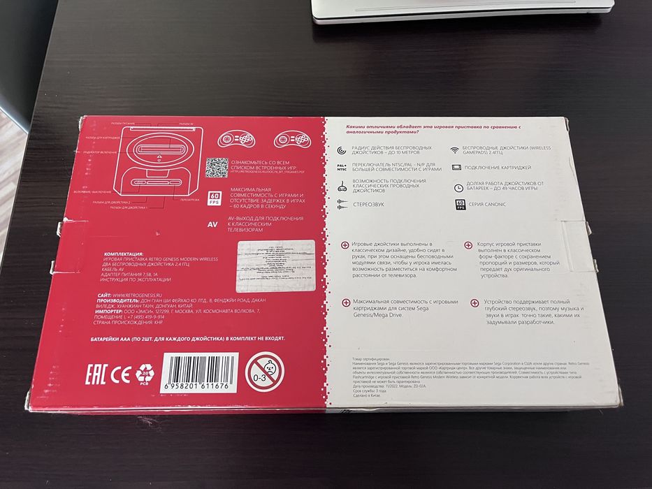 Продам игровую приставку