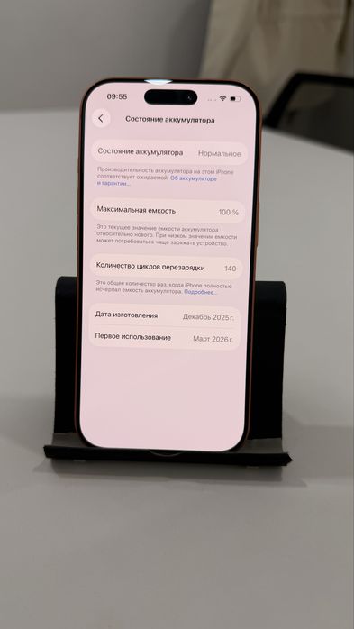iPhone 17 Pro, 256 gb