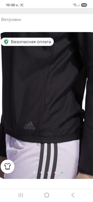 Adidas-Ориг. Дамска ветровка