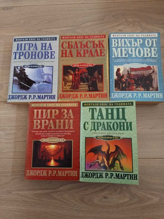 Продавам различни книги