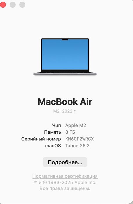 Продам ноутбук macbook m2  2022 года