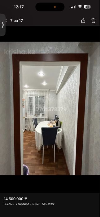 Продается квартира в центре города Сарани