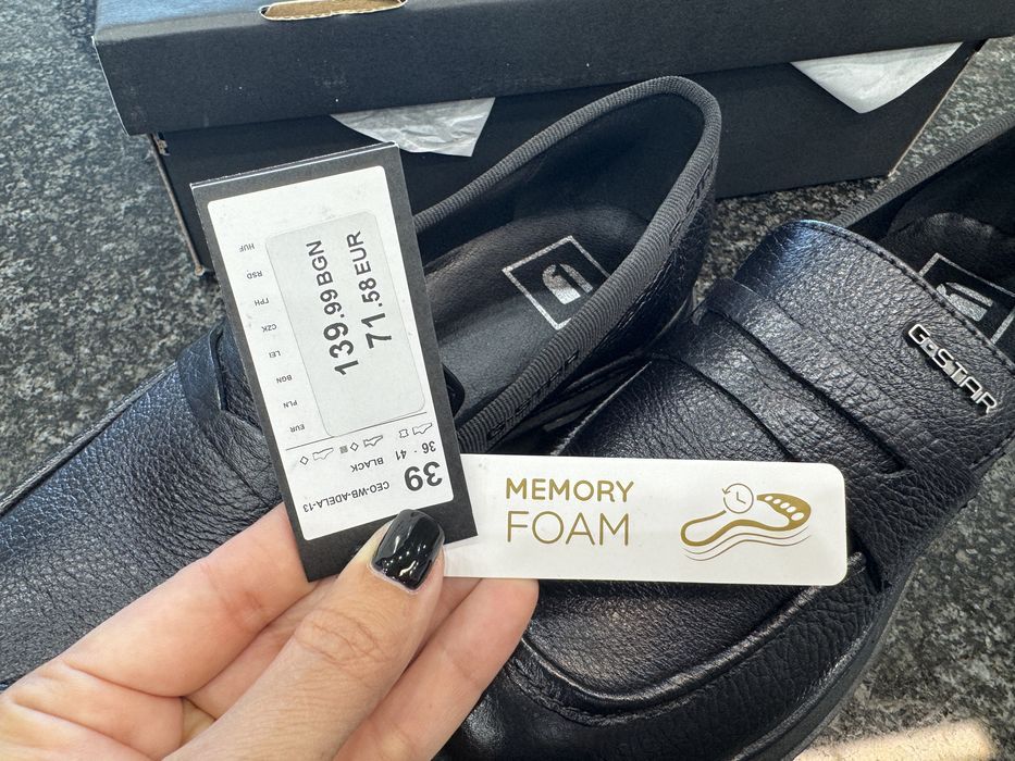 Черни кожени мокасини G star