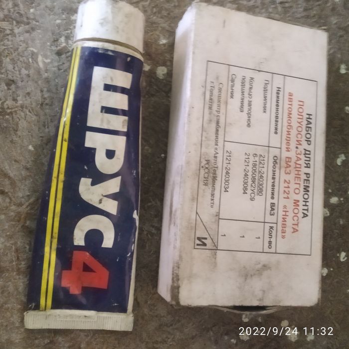 продам нужные вещи