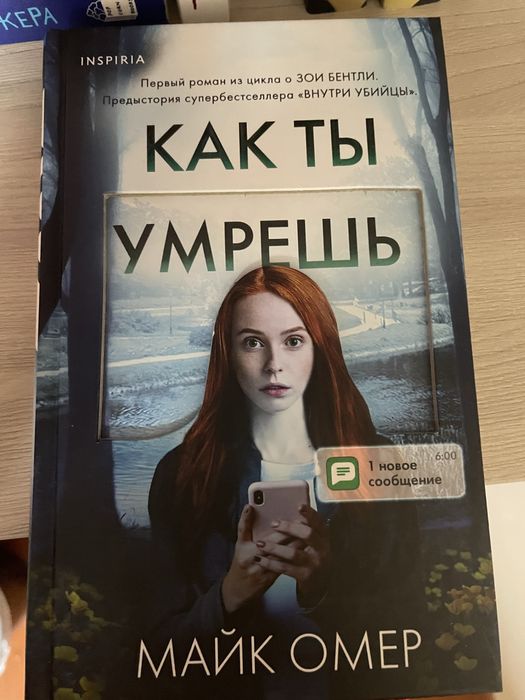 Книги разное, новые