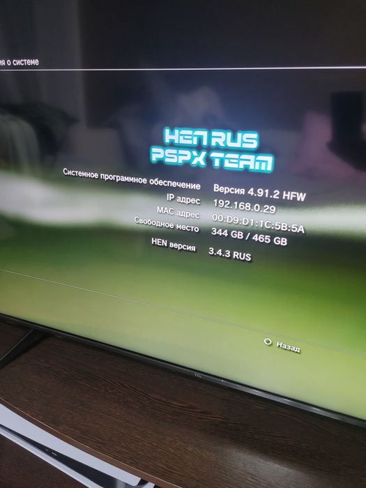 PS3 super slim 500gb