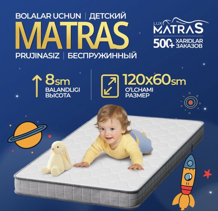 Продается детская кроватка
