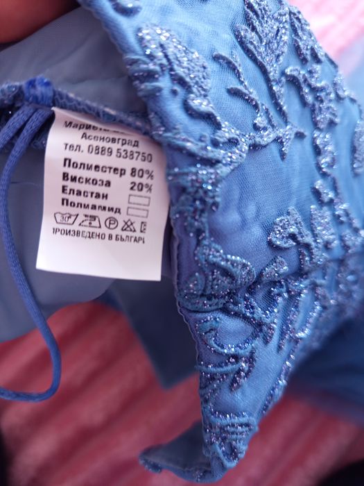 Блестяща синя бална рокля